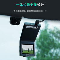 88VIP：360 行车记录仪全景高清夜视拍摄车载停车监控记录仪2024新款G300