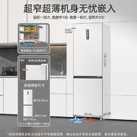 MELING 美菱 402L超薄款零嵌入雙門白色電冰箱家用一級能效節能無霜官方