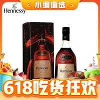 20點開始：Hennessy 軒尼詩 VSOP 干邑白蘭地 700ml 禮盒裝