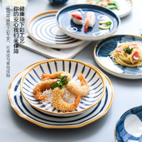 KAWASIMAYA 川岛屋 日式碗碟餐具碗盘套装家用网红乔迁新居碗盘子碗具碗筷套装 一人食四件套