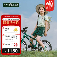 Nabiis那贝斯 儿童自行车超轻脚踏车3-6-9岁男女孩单车宝宝童车16寸绿色 孟塞尔绿-16寸 标准版