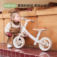 babygo 兒童平衡車1-3歲寶寶滑步車無腳踏入門級滑行車輕便自行車