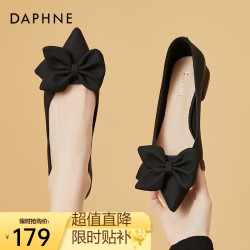 daphne达芙妮法式小皮鞋女配裙子