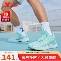 XTEP 特步 買貴雙倍賠
特步（XTEP）籃球鞋 JLIN-TEAMV2系列