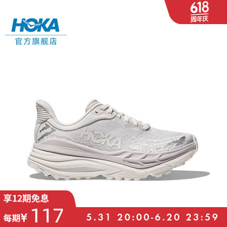 HOKA ONE ONE男女款夏季斯廷森7全地形越野跑鞋STINSON7缓震透气 白色 / 白色-男 42