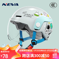 NEVA 3C认证儿童头盔男女孩夏季电动车摩托车卡通可爱宝宝安全帽