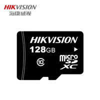 ?？低?視頻監控專用Micro SD存儲卡 128G 內存卡 Class10 高速TF卡