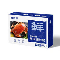 20点开始：鲜京采 英国熟冻面包蟹 400g-600g/只*1
