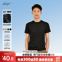 ibody 短袖速干衣男训练半袖上衣运动t恤男工厂直供 黑色 M码