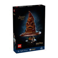 LEGO 乐高 76429分院帽哈利波特系列拼搭积木模型玩具礼物