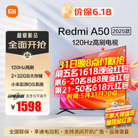 Xiaomi 小米 MI）电视A50英寸 2025款120Hz高刷4K 远场语音电视机 金属全面屏 用液晶平板电视 50英寸
