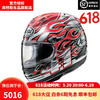 Arai 新井 日本进口头盔RX-7X骑行GP赛道头盔选手全盔全覆式头盔四季RX7X GP方贺 XL（59-61）
