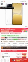 百亿补贴：Xiaomi 小米 13 5G手机 第二代骁龙8