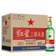 红星 二锅头 绿瓶大二 52度清香型白酒 纯粮固态发酵 500ml*12瓶（原箱装）