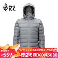 黑冰（BLACKICE）24户外登山徒步男款600蓬鹅绒连帽羽绒服 FDE8102-石纹灰 XXL