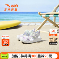 ANTA 安踏 儿童宝宝沙滩鞋2024年夏季新款女婴童鞋舒适透气宝宝凉鞋鞋子