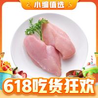 今日必買：sunner 圣農 雞胸肉 1kg