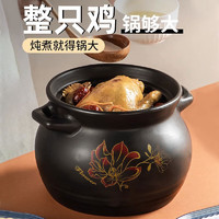 88VIP：几物森林 砂锅陶瓷煲家用大容量耐高温炖汤煎熬中药煲仔饭燃气灶用