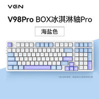 百亿补贴：VGN V98pro 冰淇淋轴pro 游戏动力三模客制化机械键盘 GASKET结构无线 可热插拔