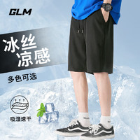 GLM 男士冰絲短褲2件+短袖2件