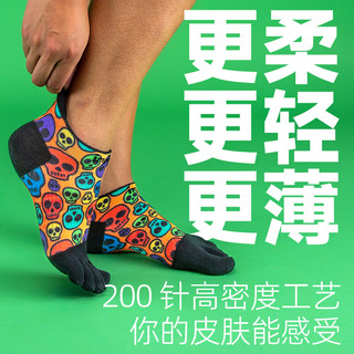 injinji五指袜男士短筒薄款coolmax专业运动跑步分五趾袜 探路-设计师款 M（40.5-44）