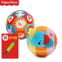 Fisher-Price 儿童玩具彩足球+彩象篮球