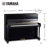 YAMAHA 雅马哈 钢琴YS系列