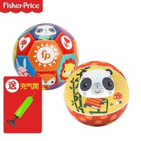 Fisher-Price 儿童玩具彩足球+橙黄篮球