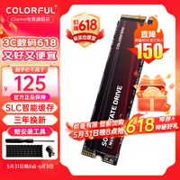 COLORFUL 七彩虹 镭风系列 SSD固态硬盘 高速M.2 NVMe接口 SATA3.0接口 台式笔记本固态硬盘 CF600 256G