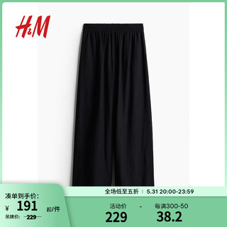 H&M2024夏季女士皱感阔腿裤1236912 黑色 165/80