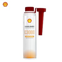 Shell 壳牌 燃油宝 汽油添加剂 除碳剂PEA进口原液系统清洁剂C3000 255ml 1瓶
