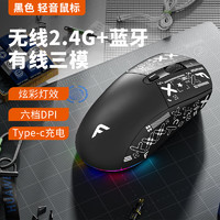 方正Founder 方正无线双模充电鼠标 G500 人体工学 2.4G无线蓝牙 光学鼠标