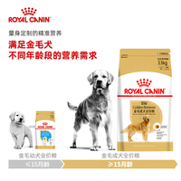 临期品：ROYAL CANIN 皇家 中大型犬粮金毛 GR25 3.5kg【24年11月13日到期】