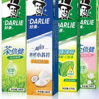 今日必買：DARLIE 好來 黑人牙膏茶倍健龍井綠茶清新口氣防蛀黃牙垢煙漬含氟牙膏成人 超白薄荷套裝505g買一送一