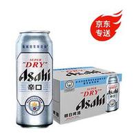 Asahi 朝日啤酒 超爽啤酒500ml*12罐 整箱 国产 曼城限定版