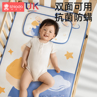 婴儿凉席可用夏季天儿童藤冰丝双面席午睡宝宝幼儿园软席垫子