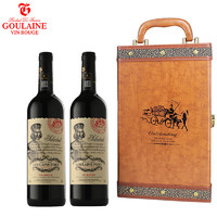 古拉尼城堡 法國紅酒原瓶進口  特選2支古典棕禮盒