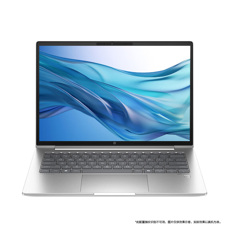 20点开始：HP 惠普 战66 七代酷睿14英寸轻薄笔记本电脑(英特尔高性能Ultra5 16G 1T 2.5K高分高刷广色域屏 AI生态)