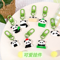 TNBROTHERS鑰匙扣創意可愛卡通熊貓掛件學生小禮物書包鑰匙鏈配飾 1個