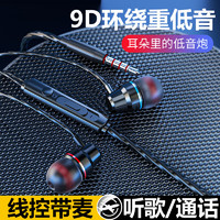 PIN SHI 品士 有线耳机入耳式3.5mm降噪type-c适用于华为vivo荣耀苹果小米oppo游戏语音通话线控带麦