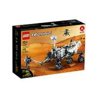 LEGO 乐高 机械42158毅力号火星探测器积木玩具礼物