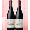 FamillePerrin 佩兰家族 法国珍藏特酿系列罗纳河谷丘AOC原瓶进口红酒 2020双支装