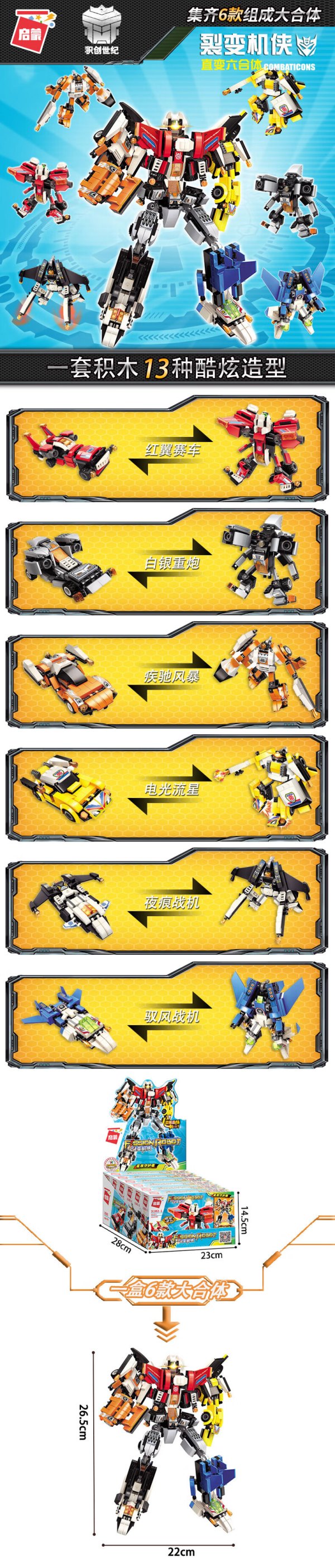 qman 启蒙 army军事系列 1803 qm-09式装甲车