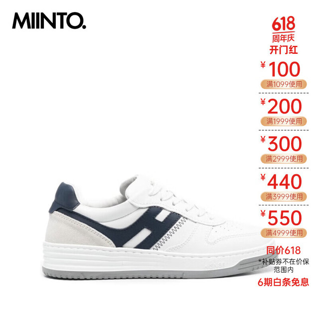 HOGAN 霍根  男士 H630 经典时尚H标休闲运动鞋 44 EU 白色