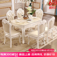 MENG MEI SI XUAN 梦美斯宣 欧式大理石餐桌椅组合 1.35米伸缩折叠餐桌