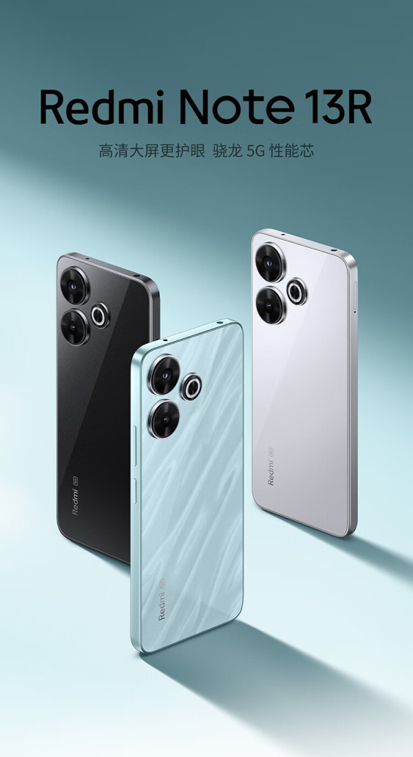 【省50元】红米安卓手机_redmi 红米 note 13r 5g手机 8gb 128gb 子夜