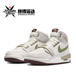 百亿补贴：NIKE 耐克 Jordan Legacy 312 龙年限定 复古篮球鞋  HF0745-131 BB