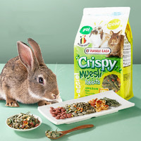 VERSELE-LAGA 混合兔粮 亚太版2.5kg 凡赛尔兔粮兔子饲料零食成兔幼兔垂耳兔粮