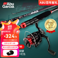 Abu Garcia 阿布加西亚 20点：ABU GARCIA 阿布加西亚BMAX直柄路亚竿远投套装