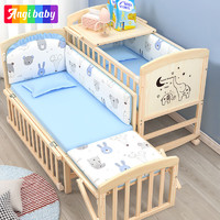 ANGI BABY 嬰兒床實木無漆多功能帶尿布臺新生兒bb可移動搖床加長兒童床